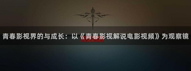 日本久久视频