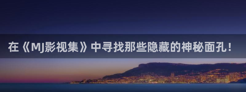 园产精品久久久久久久7电影