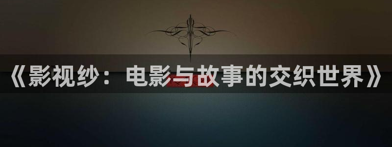 97久久久免费观看