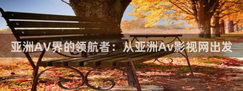 久久久影院电影