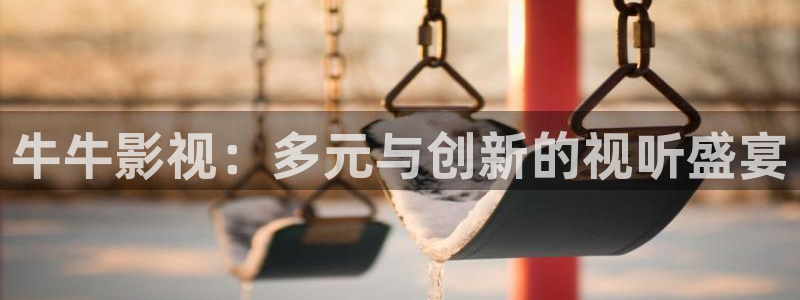 国产激情影院久久久