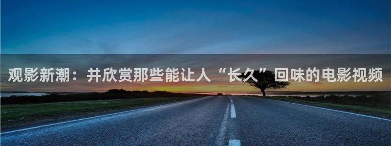 久久视频www
