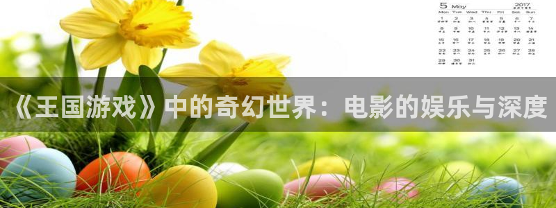 国产精品久久久影院