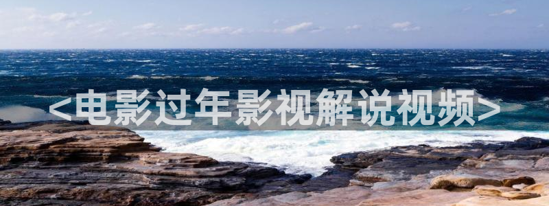 久久久久久久久影片