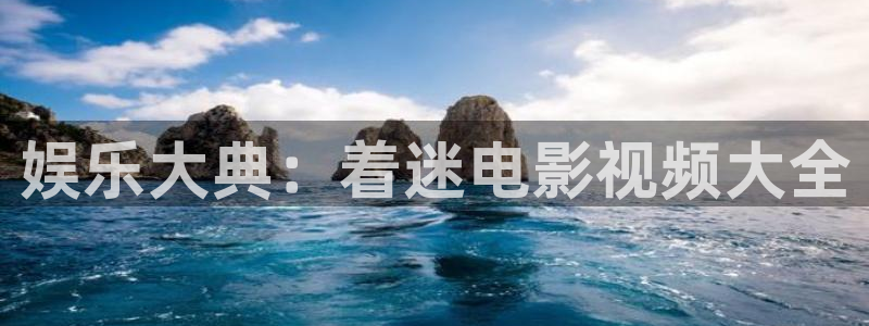 91人妻精品久久久久久久久电影