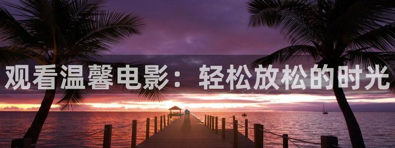 999久久久精品影院
