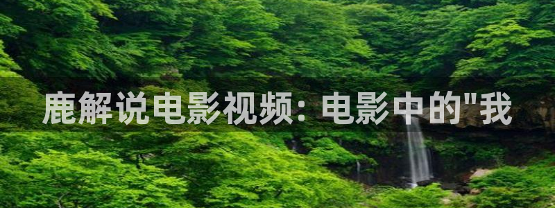 新闻图片