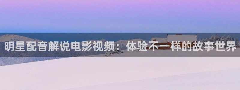 新闻图片