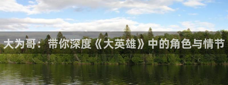 新闻图片