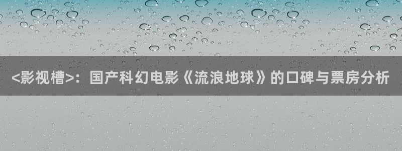 新闻图片