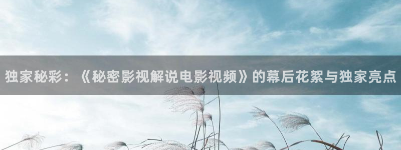新闻图片