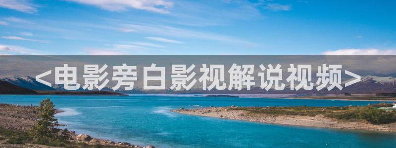 新闻图片